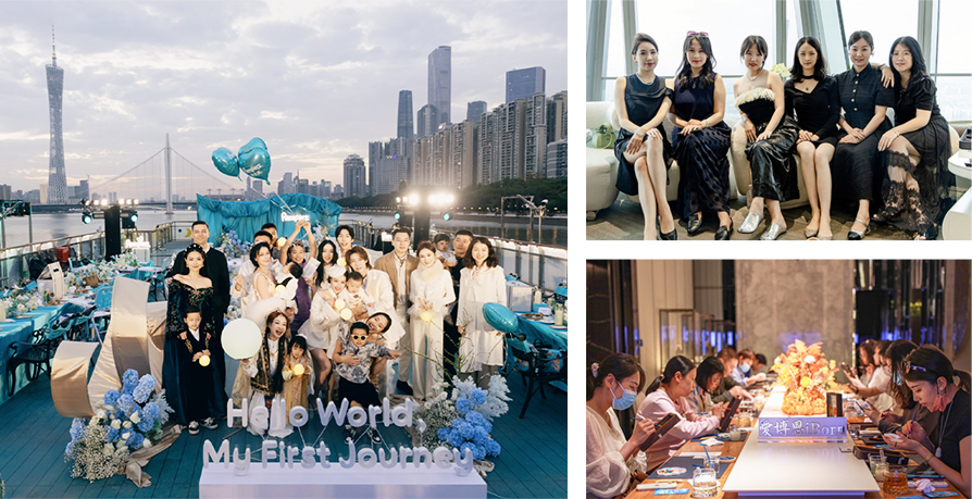 高端圈層活動